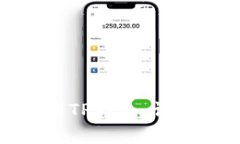 如何将BNB提币到TP钱包：详细步骤与注意事项