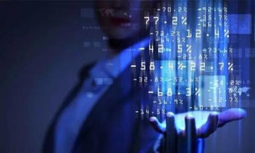 

中国退出加密货币的背景、影响及未来展望