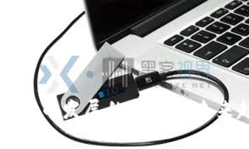 欧洲加密货币发展的现状与未来趋势分析