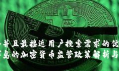 思考一个并且最接近用户搜索需求的优质  马绍尔