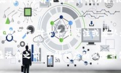 注意：由于对特定平台或软件的具体操作指南可