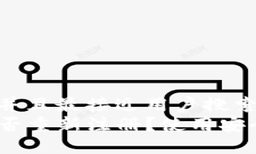 思考一个并且最接近用户搜索需求的  
TP钱包能否重新注册？使用安全性详解