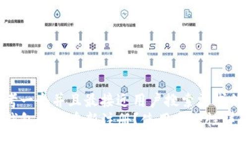 思考一个并且最接近用户搜索需求的  
TP钱包能否重新注册？使用安全性详解