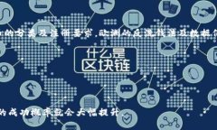 : 详细解析：如何在TP钱包上自行发行数字货币