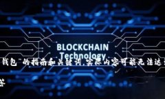 为了提供有效的内容，这里是关于“如何删除T