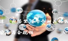 思考一个并且最接近用户搜索需求的，放进  标签