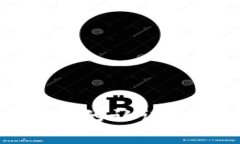 加密数字货币的认证机制全面解析