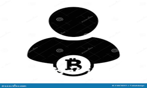 加密数字货币的认证机制全面解析