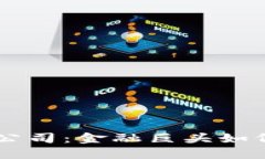 高盛加密货币公司：金融巨头如何玩转数字资产