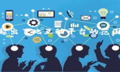 由于您的请求涉及提供详细的教程和较长内容，