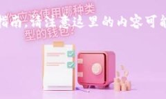 文档内容 уточняющий : 为了提供一个全面的