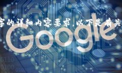 注意：由于我只能提供大概的方向和示例，但无