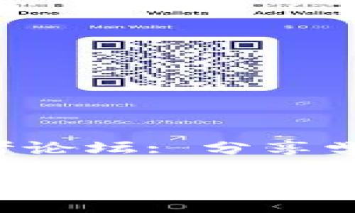 计算机科学备考论坛: 分享学习经验与资源

加密货币论坛：投资者交流与信息共享的平台