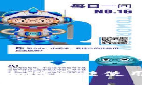 2023年在中国如何合法使用加密货币支付