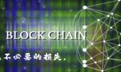   如何找回TP钱包密钥和钥匙，快速恢复访问您的