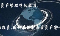 如何通过TP钱包开启NFT服务器，轻松管理您的数字