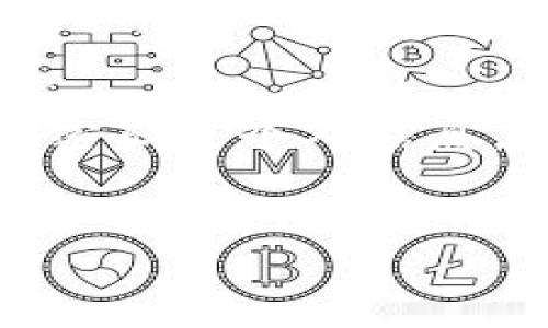 注意：为了确保您的财富安全，建议您永远不要分享您的密码或个人信息。在进行与钱包相关的操作时，务必采取适当的安全措施。

:
TP钱包没有密码可以登录吗？详细解析及解决方案