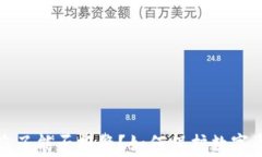 TP钱包被盗了能否报警？如何保护数字资产的安全