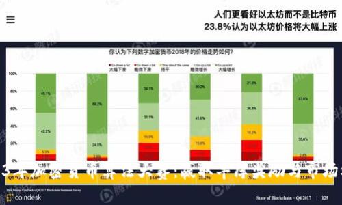2023年加密货币算法大赛：赢取丰厚奖励与市场机遇