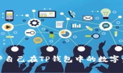 提示：由于内容较长，以下为框架和部分内容示