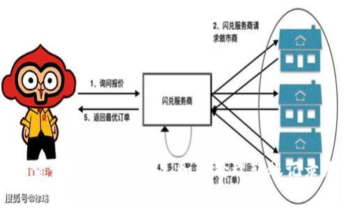 TP钱包转账记录查询详细图解——如何处理转账记录无法查看的问题