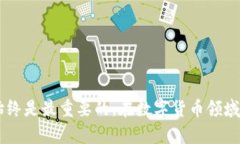   抹茶猪币提取到TP钱包的完整指南 /  guanjianci 抹