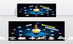 揭示TP钱包空投币现象的原因与影响