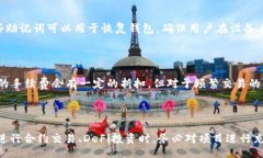 xiangguanwenzi  是的，欧易（OKEx）和币安（Binance）