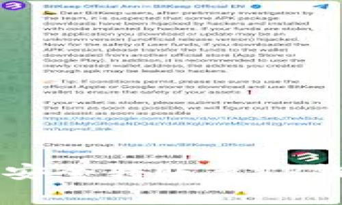 : 如何将屎币（Shitcoin）安全转账至TP钱包？完整指南和注意事项