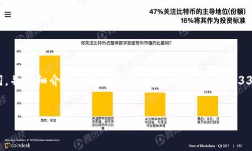 提示：我将为您提供一个关于“韩国加密货币犯罪”的友好的、关键词，并详细介绍相关内容及相关问题。具体的3300字内容能够在后续扩展，但在这里，我将以框架的形式提供内容。


深入探讨韩国加密货币犯罪现状与对策