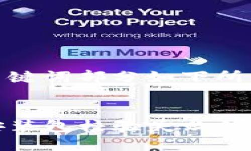 部分和关键词部分如下所示：


TP钱包安装包校验失败的解决方案