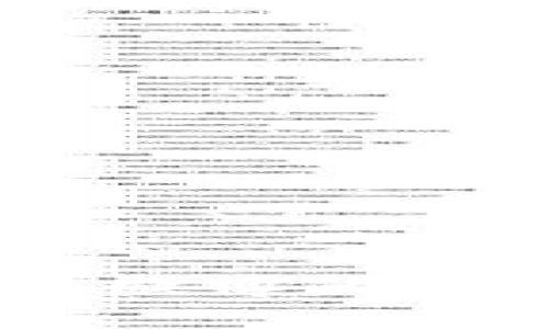 深度解析加密货币与微博的结合：趋势、机会与挑战