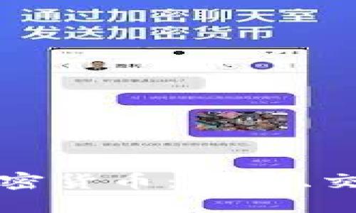 深入解读八百种加密货币：投资、交易及未来发展趋势