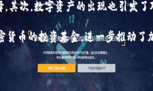   美国合法加密货币及其未来展望 / 
 guanjianci 美国, 合法, 加密货币 /guanjianci 

随着加密货币技术的迅速发展和普及，美国在这一新兴领域的规范化管理也日益加强。从比特币、以太坊到各种山寨币，美国的合法加密货币市场正在形成一套完整的生态系统。同时，各州的监管政策和法律框架也在不断理顺，以确保数字资产的合法性和安全性。本文将深入探讨美国合法加密货币的现状、监管政策及未来发展趋势。

什么是加密货币？
加密货币是一种使用密码学技术进行安全交易的数字或虚拟货币。它不同于传统货币，因为它不受中央银行或政府的直接控制。加密货币通常运行在区块链技术之上，这是一种去中心化的分类账技术，允许交易记录在多个节点上分布存储，从而提高透明度和安全性。

最著名的加密货币是比特币（Bitcoin），由中本聪于2009年推出。因其去中心化的特性和限制的供给量，比特币被视为“数字黄金”。随后，许多其他加密货币相继出现，例如以太坊（Ethereum）和瑞波币（Ripple），它们都各自承载着不同的技术和用途。

美国的加密货币市场现状
美国是全球加密货币市场的重要参与者之一，拥有大量的投资者和公司。根据统计数据，美国用户占全球比特币交易的比例接近20%。许多美国顶尖科技公司，如谷歌、特斯拉和Square也开始在不同程度上涉足加密货币领域，进一步推动了加密货币的全球接受度。

而且，企业和商业机构也越来越多地接受加密货币作为支付方式。与此同时，加密货币相关的初创公司层出不穷，涉及交易所、钱包、支付处理等多种领域，从而形成了一个庞大的产业链。

美国加密货币的监管政策
美国的加密货币监管相较于其他国家较为复杂。由于美国是联邦制国家，各州的法规各不相同，而联邦政府的监管机构如证券交易委员会（SEC）和商品期货交易委员会（CFTC）也各有其监管范围。

从2014年开始，财政部的金融犯罪执法网络（FinCEN）便开始将一些加密货币交易平台视为“货币服务企业”（MSB），要求其遵守反洗钱（AML）和客户识别（KYC）等规定。此后，SEC也将部分加密货币视为证券，监管其ICO（首次代币发行）活动，以保护投资者利益。

未来的展望
加密货币的未来充满了不确定性，但市场的潜力无疑是巨大的。随着技术的不断发展和应用场景的丰富，加密货币有可能在更大范围内被接受。与此同时，加强监管和合规将是未来发展的重要方向，这不仅可以保护投资者的利益，也将为市场的稳定发展铺平道路。

相关问题一: 美国加密货币的法律地位如何？
美国的加密货币法律地位相对复杂。不同州对加密货币的定义和法律属性存在差异，但大部分州将其视为财产或商品而非货币。这意味着，加密货币的交易可能受到资本利得税的征收。所有的交易平台必须遵守州和联邦法律，包括反洗钱和客户身份验证的要求。

联邦政府的监管主要由SEC和CFTC负责，前者负责证券的监管，而后者则负责期货和商品的市场监管。此外，FinCEN要求加密货币交易所作为“货币服务企业”进行注册，并遵循一定的法律责任和义务。这一监管框架虽然在一定程度上保护了消费者，但也增加了企业运营的复杂性。

相关问题二: 美国各州对加密货币的监管差异
美国不同州对加密货币的监管政策存在显著差异。例如，加州和纽约州是相对友好的州，吸引了大量的加密货币企业。尤其是纽约州，在2015年推出了“比特币宪章”，要求加密货币企业在州内合法运营，且必须遵循一定的监管协议。与此同时，某些州（如夏威夷）则在加密货币标准的监管上比较严格。

一些州如德克萨斯州和怀俄明州则积极采取措施，鼓励科技与加密货币的发展。怀俄明州针对加密货币的法规被认为是美国最友好和最先进的，允许加密货币企业在获得必要许可证后在州内合法经营。各州的监管差异导致了加密货币生态系统在不同地区的发展程度不同。

相关问题三: 加密货币如何进行合法交易？
在美国进行合法的加密货币交易需要遵循一系列法律法规，主要涉及反洗钱（AML）和客户身份识别（KYC）政策。大多数加密货币交易所都要求用户进行身份验证，提供个人信息、地址证明以及社会安全号码，同时遵循一定的交易额度限制。

此外，所有加密货币交易必须遵守税法，包括在出售或交换加密资产时报告资本利得。如果你购买了一定数量的加密货币并在之后以更高价格出售，税务机关会对其征收资本增值税。因此，参与合法交易的投资者需确保了解相关的税务责任。

相关问题四: 加密货币是否面临安全隐患？
加密货币交易平臺在近年来频繁遭遇黑客攻击，导致大量资产被盗。尽管区块链技术本质上是安全的，但与之相关的交易所和电子钱包却存在一定安全风险。这些平台可能会成为网络攻击的目标，黑客通过各种手段盗取用户的资金。

为了降低风险，投资者应选择知名度高且安全性强的交易所进行交易。同时，使用双重身份验证（2FA）和冷存储（即不在线存储资产）等方式也能提高安全性。此外，政府也在努力强化监管，促进加密资产的安全存储与管理。

相关问题五: 加密货币对传统金融体系的影响如何？
加密货币的兴起正在对传统金融体系产生深远影响。首先，加密货币让交易过程更加便捷，特别是在国际汇款时，为跨国交易提供了低成本快速的选择。其次，数字资产的出现也引发了对传统银行业务的重新思考，迫使其调整服务模式，以应对市场变化。

此外，加密货币技术如智能合约（smart contracts）也开始被应用于各类金融产品中，带来了更高的效率。同时，越来越多的金融机构出现了针对加密货币的投资基金，进一步推动了加密货币的普及。这种影响虽然短期内可能引发一系列问题，但从长远看，对整个金融生态系统的变革将是深远的。

综上所述，美国合法加密货币市场正面临着机遇与挑战并存的局面。随着法律法规的逐步完善、市场的成熟，未来加密货币的发展前景依然值得期待。