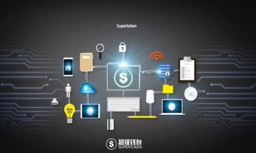 如何在TP钱包中将薄饼（PancakeSwap）兑换为币种的完整指南

TP钱包, 薄饼, 代币交易/guanjianci

随着去中心化金融（DeFi）的迅速发展，越来越多的用户开始关注加密货币交易和投资。TP钱包，作为一个流行的数字钱包，支持用户管理多种加密资产，以及进行代币交易。在这篇文章中，我们将详细探讨如何在TP钱包中将薄饼（通常指PancakeSwap上的代币）兑换为其他币种的具体步骤和注意事项。这一过程可能在初看起来有些复杂，尤其是对于新手，但通过本指南，希望能帮助用户轻松完成这一交易。

什么是TP钱包？
TP钱包是一款多功能的数字货币钱包，支持以太坊及其多种ERC-20代币、币安智能链（BSC）上基于BE标准的代币。它允许用户存储、接收、发送和管理各种加密资产，并能够通过内置的去中心化交易所（DEX）进行代币交易。TP钱包凭借其用户友好的界面和安全的私钥管理，吸引了众多用户。

是什么薄饼（PancakeSwap）？
薄饼（PancakeSwap）是一个运行在币安智能链上的去中心化交易所（DEX），是Uniswap在BSC上的一个等效产品。用户可以在PancakeSwap上进行代币交易、提供流动性、进行收益农场等操作。PancakeSwap使用流动性池的机制，使得用户可以在无需中介的情况下自由交易。由于其低手续费和快速交易时间，PancakeSwap在加密货币社区中获得了广泛的认可。

如何在TP钱包中进行薄饼交易？
在TP钱包中进行薄饼交易的步骤相对直接。以下是具体的步骤流程：

ol
    listrong下载安装TP钱包：/strong确保您已经在手机上下载并安装了TP钱包，支持iOS和Android系统。/li
    listrong创建或导入钱包：/strong如果您是新用户，可以选择创建一个新的钱包。如果您是已有用户，可以选择导入现有的钱包。请妥善保管自己的助记词信息，确保钱包的安全性。/li
    listrong添加薄饼代币：/strong在TP钱包中，您可以通过搜索或输入合约地址来添加您希望交易的薄饼代币。/li
    listrong充值币种：/strong通过购买或转账将您要兑换的币种（如BNB或USDT）充值到TP钱包。/li
    listrong进行交易：/strong在TP钱包中的去中心化交易模块，选择您想要交易的代币，并输入数量，然后确认交易。/li
/ol

薄饼兑换币种的注意事项
在从薄饼兑换其他币种的过程中，有几个重要的注意事项，以确保交易的安全性和高效性：

ul
    listrong手续费：/strong在交易时，您需要支付一小部分手续费，确保在交易前了解当前的手续费标准。/li
    listrong价格波动：/strong加密市场价格波动很大，请务必在交易前考虑市场变化，确保您选择合适的交易时机。/li
    listrong交易限制：/strong某些代币在流动性不足的情况下可能存在交易限制，请提前查询流动性情况。/li
    listrong安全性：/strong确保您正在使用TP钱包的最新版本，并采用安全的网络环境进行交易，以避免遭受黑客攻击。/li
    listrong备份钱包：/strong始终定期备份钱包的助记词和私钥，以防止因意外丢失而造成资产损失。/li
/ul

在进行以上步骤后，您应该能够顺利将薄饼兑换为其他币种。在接下来的部分中，我们将回答五个与TP钱包和薄饼交易相关的重要问题，以便更深入地理解这一过程。

问题一：如何确认TP钱包中的薄饼交易是否成功？
当您在TP钱包上完成薄饼交易后，确认交易成功与否是非常重要的。以下是您可以采取的步骤：

ul
    listrong查看交易历史：/strong在TP钱包中，您可以找到“交易历史”选项，查看所有进行的交易记录。成功的交易将显示在列表中，您可以通过时间、交易金额等信息进行确认。/li
    listrong确认区块链交易状态：/strong使用区块链浏览器（如BscScan），输入您的钱包地址或交易哈希（Tx Hash），可以检查交易状态。成功的交易一般会在区块链上有明确的记录，您可以看到每一笔交易的确认状态。/li
    listrong查看钱包余额：/strong交易成功后，您可以查看钱包中对应币种的余额，确认是否已成功兑换。/li
/ul

如果交易失败，您也可以通过这些途径得知原因，通常会显示出相应的失败信息。这将有助于您在之后的交易中作出正确的调整。

问题二：如何选择合适的交易币种？
在选择交易币种时，有几个关键因素需被考虑：

ul
    listrong市场流动性：/strong流动性高的币种交易便捷且价格波动较小，因此用户选择交易流动性好的主流币种（如BNB、ETH等）时能够减少滑点风险。/li
    listrong币种的使用场景：/strong了解币种的实际使用场景，对于投资决策至关重要。例如，有些代币可能只是在某个特定平台使用，缺乏广泛的应用价值。/li
    listrong团队背景和项目信誉：/strong研究币种的开发团队和项目背景。知名团队和良好信誉的项目依赖于稳定性和发展潜力。/li
    listrong市场动态：/strong市场的动态变化往往会影响币种的值，投资者应关注市场行情、新闻和公告，了解市场走势。/li
/ul

通过综合考虑以上因素，用户可做出明智的选择，减少交易风险，提升收益率。

问题三：如何管理TP钱包中的资产安全？
资产安全对于每一位数字货币用户而言，都是应当重视的问题。以下是一些管理TP钱包安全性的重要措施：

ul
    listrong定期更新钱包：/strong确保您使用最新版本的钱包，以获得最佳的功能和安全支持。钱包开发者常常会发布更新以修复已知的漏洞。/li
    listrong备份助记词：/strong助记词是您访问和恢复钱包的唯一凭证。务必将其安全地写下并保存在不易被人发现的地方。/li
    listrong启用生物识别及密码保护：/strong使用TP钱包时，一定要启用生物识别（如指纹、面部识别）等安全功能，并设置复杂的访问密码，以增强安全性。/li
    listrong警惕钓鱼攻击：/strong不要轻信任何通过邮件、社交媒体或网站提供的链接。确保在官方网站上进行交易，避免在不明网站上输入您的私钥或助记词。/li
/ul

通过上述措施，用户可以有效提升TP钱包的安全性，保障自己的资产安全。

问题四：如何使用TP钱包进行流动性挖矿？
流动性挖矿是一种通过向交易平台提供流动性而获得收益的方式。以下介绍如何在TP钱包中参与流动性挖矿：

ul
    listrong了解流动性挖矿的工作原理：/strong用户通过在去中心化交易所（如PancakeSwap）提供流动性，将代币存入流动性池，换取流动性提供者代币（LP tokens），之后可以将这些LP tokens用于挖矿，以赚取奖励（如新的代币）。/li
    listrong选择合适的流动性池：/strong在PancakeSwap上，选择提供高流动性和可观收益的池子，通常涉及主流代币对（例如BNB/USDT）。/li
    listrong添加流动性：/strong在运行TP钱包中，进入PancakeSwap，选择“流动性”选项，并选择您要提供的币种对，输入要提供的数量并确认。在完成提供流动性后，您将获得相应的LP tokens。/li
    listrong开始挖矿：/strong使用您的LP tokens参与流动性挖矿，选择相应的池子进行抵押，开始赚取收益。您可以定期查看收益，选择兑换为其他代币或继续抵押以换取更多奖励。/li
/ul

流动性挖矿的风险主要在于市场波动和无常损失，因此请务必详细了解流动性挖矿的机制和风险。

问题五：如何处理交易失败的情况？
在交易过程中，如果出现交易失败的情况，您可以按照以下步骤进行处理：

ul
    listrong查看失败原因：/strong在TP钱包的交易记录中，如果出现交易失败，通常会附带失败原因提示。您应先确认失败的具体原因。/li
    listrong检查网络状态：/strong加密交易需要依赖网络的稳定性，如果网络不稳定可能导致交易失败。确保您的网络连接正常，考虑尝试切换网络。/li
    listrong调整滑点设置：/strong在去中心化交易中，滑点的设置关系到交易是否能成功，适当提高滑点百分比可以解决某些交易失败的问题。/li
    listrong补充手续费：/strong确保您钱包中有足够的手续费（例如BNB），以支付成功交易所需的网络费用。/li
    listrong重试交易：/strong根据上述检查结果，您可以再次尝试交易，确保所有相关设置正确。/li
/ul

在处理交易失败的过程中，不同的原因可能会导致不同的解决方案，因此用户需要全面分析情况。

综上所述，以上就是在TP钱包中将薄饼兑换币种的详细指南，以及有关交易的多个常见问题解析。通过了解这些信息，将有助于提升用户在数字货币交易中的安全性和灵活性。