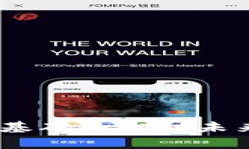 加密货币详解：从基础知识到未来趋势的全景分析