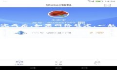 如何在新手机上恢复TP钱包数据：完整指南  TP钱