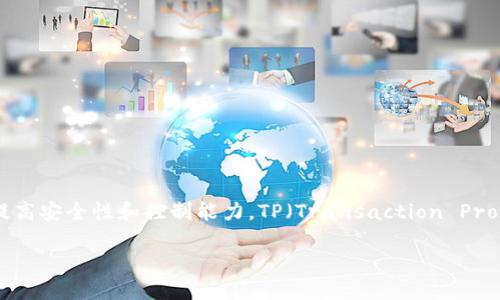 当然可以。多签钱包（Multi-signature wallet）是一种高级的加密钱包，旨在提高安全性和控制能力。TP（Transaction Protocol，交易协议）可以用于创建这类钱包。以下是关于多签钱包的一些详细信息。

### 什么是多签钱包及其在TP中的实现