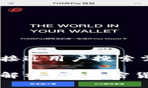 思考一个并且最接近用户搜索需求的

sbo是什么？深入解析SBO加密货币的特点与应用