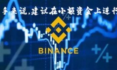 如何找到我的TP钱包地址：详细指南与常见问题解