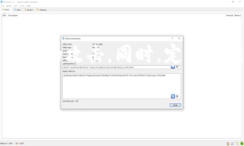 moneytiMDX币如何存入TP钱包？详细指南/moneyti
MDX币, TP钱包, 数字货币存储/guanjianci

MDX币（MDX Token）是一个在数字货币市场上日益受到关注的加密资产。随着区块链技术的不断发展，越来越多的人开始关注如何安全地存储他们的数字资产。TP钱包作为一款支持多种数字货币的钱包应用，其存储功能备受用户喜爱。那么，MDX币可以存储到TP钱包吗？本文将为您详细介绍这方面的问题及相关细节。

MDX币的基本概念
MDX币是MDEX平台上的一种原生代币，MDEX是一个去中心化交易所（DEX），允许用户进行加密资产的交易、流动性挖矿等操作。MDX币不仅用于交易所的手续费抵扣，还可以参与流动性提供、质押等功能，具备一定的投资价值和实用性。
MDX的核心功能主要有以下几点：
ul
    li交易手续费抵扣：用户在MDEX平台上进行交易时，可以使用MDX币支付手续费，享受一定的折扣。/li
    li流动性挖矿：用户可以将MDX币质押在交易所，获得相应的收益。/li
    li平台治理：MDX代币持有者可以参与MDEX平台的治理投票，对平台发展方向和决策进行投票，具有一定的参与权。/li
/ul

TP钱包的特点与功能
TP钱包是一款广受欢迎的数字货币钱包，它为用户提供了安全存储、快捷交易和多币种管理的功能。TP钱包具备以下主要特点：
ul
    li多币种支持：TP钱包支持多种主流数字货币的存储，包括比特币、以太坊、USDT等，同时也支持一些新兴的数字资产。/li
    li安全性：TP钱包采用多重签名、冷钱包存储等安全技术，保障用户的数字资产安全。/li
    li用户友好界面：TP钱包界面清晰简洁，操作简单，无论新手还是老手都能轻松上手。/li
    li集成多种功能：TP钱包内置DeFi、NFT等多种功能，用户可以方便地进行资产管理和投资。/li
/ul

MDX币是否可以存入TP钱包
要回答MDX币是否可以存入TP钱包，首先需要查看TP钱包对MDX币的支持情况。目前，TP钱包并未官方确认对MDX的支持。这意味着，如果用户希望将MDX币存入TP钱包，可能会面临一些限制或风险。
在进行存储之前，用户可以通过以下步骤确认MDX币是否可以在TP钱包中使用：
ul
    li访问TP钱包官方网站或用户指南，查看其支持的币种列表。/li
    li在TP钱包内进行搜索，输入MDX币的合约地址或代币名称，查看是否能找到相应的信息。/li
    li关注TP钱包的社交媒体账号或社区论坛，了解最新的动态和公告，是否有支持MDX的计划。/li
/ul

如何安全地存储MDX币
若TP钱包不支持MDX币，用户需要寻找其它安全可靠的钱包来存储他们的MDX币。以下是一些推荐的存储方式：
ul
    li使用官方钱包：MDEX平台通常会推出官方钱包，以安全、便捷的方式存储MDX币。/li
    li选择硬件钱包：硬件钱包如Ledger和Trezor等设备，提供离线环境存储，极大提高了数字货币的安全性。/li
    li使用安全性高的桌面钱包或移动端钱包：确保选择知名度高、评价好的数字货币钱包，使用前需仔细阅读用户评价和安全评测。/li
/ul

MDX币存储的最佳实践
无论MDX币存储在何处，遵循一些最佳实践都能有效提高数字资产的安全性：
ul
    li定期备份钱包信息和私钥，确保在丢失设备或遗忘密码时能够恢复资产。/li
    li开启两步验证（2FA）等安全措施，增加账户安全性。/li
    li避免在不安全的网络环境中访问钱包，如公共Wi-Fi等。/li
    li定期更新钱包软件，确保使用最新的安全补丁和功能。/li
/ul

常见问题解答

1. 如何查看TP钱包对MDX币的支持情况？
用户可以通过访问TP钱包的官方网站和相关用户支持论坛，查看其支持的币种列表，确认MDX币是否被支持。用户也可以直接在钱包应用内进行搜索，检查是否能找到MDX币的相关信息。同时，可以关注TP钱包的社交媒体，以获取最新消息和动态。

2. 如果MDX币不能存入TP钱包，如何选择其他钱包？
选择其他钱包时，用户应关注以下几点：
ul
    li安全性：仔细查阅用户评价，选择安全性高、知名度高的钱包。/li
    li用户体验：钱包的界面和操作是否友好，将直接影响用户使用的便利性。/li
    li综合功能：检视钱包是否支持MDX币外的其他数字资产存储，是否具有去中心化交易、DeFi等功能。/li
/ul

3. MDX币的未来前景如何？
MDX币的未来前景与MDEX平台的发展息息相关。随着去中心化金融的爆炸式增长，MDEX作为一个重要的DEX平台，其发展将吸引更多用户的关注。而MDX作为其核心代币，将会利润增长。但是，任何投资都存在风险，用户需谨慎评估市场。

4. MDX币如何参与流动性挖矿？
参与流动性挖矿的流程通常包括：选择流动性池、提供流动性、获得收益等。具体步骤包括：
ul
    li选择合适的流动性池：关注流动性池的收益率和风险，确保做出理智的选择。/li
    li提供流动性：按照平台的要求，存入相应的数字资产，完成流动性提供操作。/li
    li获取收益：通过质押获得相应的收益或MDX代币，定期查看收益情况，进行调整。/li
/ul

5. 钱包的安全性如何增强？
增强钱包安全性的方法包括多重验证、备份钱包信息、定期更改密码、使用冷存储等。用户应当避免下载未经许可的软件，确保钱包端不会受到恶意软件的攻击。同时，定期更新软件和监控账户活动，都是保证资金安全的重要手段。

希望本文能为您解答MDX币能否存入TP钱包及相关问题提供宝贵的信息。如有其他疑问，欢迎继续查阅更多资料！