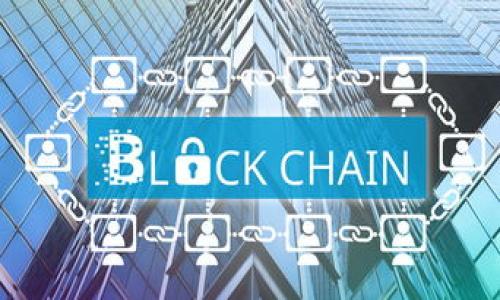 

加密货币收税：全面解析及投资者如何应对税务挑战