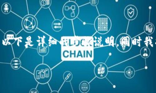 为了将MX币从MX平台提取到TP钱包，您需要遵循一些步骤。以下是详细的步骤说明，同时我将回答一些可能的相关问题，以帮助您更好地理解整个过程。

如何将MX币从MX平台提取到TP钱包