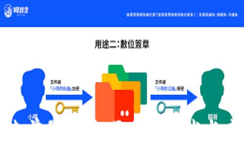 
IPFS加密货币的未来前景分析：区块链技术与去中心化存储的结合