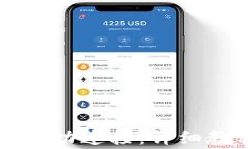 
如何确认TP钱包已成功连接：详细教程与常见问题解析