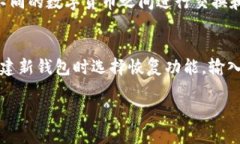 狗狗币TP钱包合约地址 - 最新信息与获取指南gu