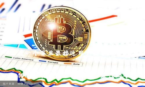 思考一个并且最接近用户搜索需求的 


如何选择优质的加密货币私募代购平台