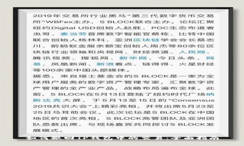 如何撤回TP钱包中的交易：全面指南