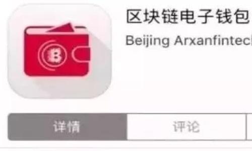 

如何使用TP钱包接收他人转账的数字货币
