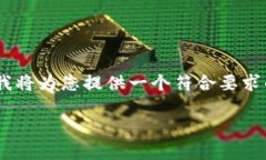 针对您提到的“T P钱包加了资金池移除不了”这